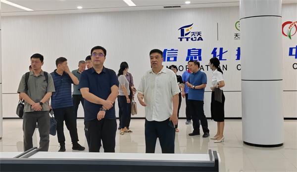 中国农业发展银行相关领导到我公司参观调研